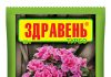 Актара для комнатных цветов 68